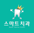 스마트치과