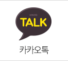 카카오톡 바로가기