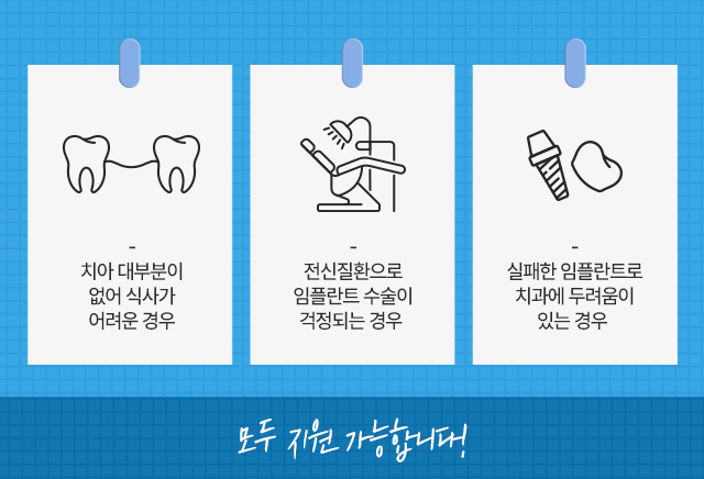 모두 지원 가능합니다!